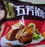 五芳斋 速冻猪肉粽 100g*5只 嘉兴粽子肉粽端午粽子早餐食品 实拍图