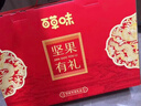百草味坚果礼盒1235g/10件 含夏威夷果榛子每日坚果礼品团购送礼 实拍图