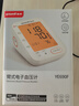 鱼跃（Yuwell）大屏语音电子血压计690F家用血压仪医用高精准血压测量老人年货 实拍图