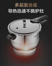 苏泊尔（SUPOR）304不锈钢7.0L压力锅24cm【3-5人可用】快煮防爆高压锅电磁炉通用 实拍图