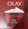 玉兰油（OLAY）大红瓶面霜50g抗皱紧致抗衰老女士保湿面霜新年礼物送女友 实拍图