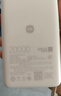小米（MI）【3C认证】自带线充电宝20000 67W 浅咖色 可上飞机/火车 可充手机平板笔记本耳机 iPhone安卓可用 实拍图