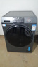 统帅（Leader）海尔出品 悦己滚筒洗衣机带烘干一体 12公斤全自动洗烘一体 京东自营以旧换新家电补贴HL667NH 实拍图