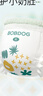 巴布豆（BOBDOG）【老爸抽检】新菠萝量贩装拉拉裤L码72片(8.5-11.5KG)婴儿尿不湿  实拍图