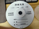 杰伟世（JVC）光盘定制 CD/DVD厂家接单 国产/台产 光盘打印 序列编号打印 企业定制(定制联系客服） 实拍图