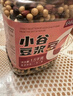 李小谷 豆浆豆3斤罐装 含黄豆 黑豆 绿豆 红豆 芸豆 鹰嘴豆 花生 打豆浆 实拍图