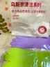 乌斯京厨房手套 2双装大码 淡草绿+薰衣紫耐用无味洗碗家务橡胶丁腈手套 实拍图