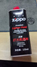 ZIPPO之宝配件耗材 半年口粮 打火机油 小油*2+火石*1+棉线*1 实拍图