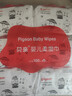 贝亲（Pigeon）新生婴儿手口湿巾加厚亲肤手口屁屁专用湿纸巾 100抽单包 KA66 实拍图