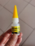 得力(deli)502胶水 瞬间胶强力胶 准确点胶 无痕胶透明胶粘剂 可粘金属陶瓷木材 8g单支凑单 7144 实拍图