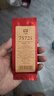 大益TAETEA茶叶普洱茶熟茶 7572熟茶品鉴装7g/袋 实拍图
