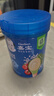 嘉宝（GERBER）混合蔬菜营养谷物高铁米粉宝宝辅食米糊250g 6月龄+100%真验厂 实拍图