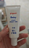 贝亲（Pigeon）婴儿护臀膏 新生儿护臀膏 屁屁霜屁屁乐 35g IA149- 实拍图