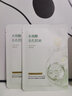 韩方五谷水杨酸祛痘控油面膜补水保湿紧致抗皱熬夜清洁黑头毛孔修复女男士 实拍图