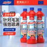 膜太（MOOTAA）欧洲进口下水道除臭剂125ml*1卫生间管道去异味防臭除味一滴香 实拍图