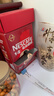 雀巢（Nestle） 速溶咖啡90条盒装1+2系列三合一原味低糖即溶咖啡粉1350g 原味90条盒装 实拍图