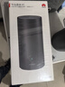 华为路由 X1 内置星闪网关 11根天线阵列 Wi-Fi 7路由器千兆穿墙  全屋覆盖 支持pura 80 WiFi7+加速 实拍图