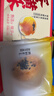 广州酒家 蛋黄酥(红豆味)100g 2个装 广式休闲零食解馋下午茶点心团购送礼 实拍图