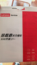 联想（Lenovo）拯救者原装 2TB SSD固态硬盘 PCIE4.0 (NVMe协议) PM9A1A 固态硬盘 原厂 游戏本 拯救者 实拍图