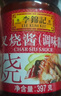 李锦记 叉烧酱397g 粤菜烧烤烤肉腌制调味酱 实拍图