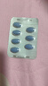 神度枸橼酸西地那非片 50mg*14片 齐鲁 男科用药 小蓝片 实拍图