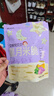 艾唯倪（ivenet）韩国原装进口米脆米饼 宝宝儿童零食无额外添加盐糖磨牙棒饼干30g 实拍图