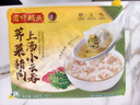 湾仔码头上汤小云吞荠菜猪肉600g75只馄饨早餐夜宵速食冷冻混沌年货送礼 实拍图