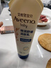 艾惟诺（Aveeno）艾维诺婴儿润肤乳儿童宝宝面霜秋冬高保湿舒缓干痒红身体乳227g*2 实拍图