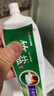 竹盐LG全优护牙膏220g*3支牙龈护理清爽口感减轻牙渍清洁口腔 实拍图
