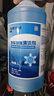蓝星玻璃水防冻-30℃ 2L*2瓶冬季雨刮水去四季通用油膜玻璃清洁剂 实拍图