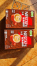 雀巢（Nestle）【樊振东同款】1+2特浓低糖*速溶咖啡三合一冲调饮品90条1170g 实拍图