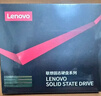 联想（Lenovo）512GB SSD固态硬盘m.2(SATA) SL700固态宝系列 2242板型 实拍图