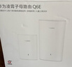 华为（HUAWEI）子母路由器Q6E子母套装1母2子 路由器千兆凌霄无线全屋WiFi套装分布式路由器 实拍图