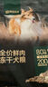 网易严选犬粮 全价冻干三拼狗粮幼犬成犬小型中大型犬通用泰迪 牛肉 50g*2 实拍图