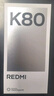 小米 REDMI K80 国家补贴 第三代骁龙 8 6550mAh大电池 澎湃OS 雪岩白 12GB+256GB 红米5G手机 实拍图