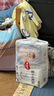 好奇（Huggies）金装拉拉裤L124片(9-14kg)尿不湿【速干不易红】 实拍图
