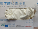 英科医疗（INTCO）一次性医用丁腈手套100只M码白色防护实验室家务洗碗乳胶橡胶手套 实拍图