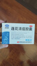 以岭连花清瘟胶囊 0.35g*36粒/盒 流感药 抗病毒用药 感冒咳嗽 感冒药 退烧药 解热镇痛 流感药 莲花温清 实拍图