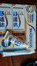 舒适达专业修复牙本质牙膏套装270g 抗敏NovaMin技术含氟新旧包装随机发 实拍图