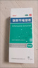 洛芙联苯苄唑溶液喷雾剂60ml*3治脚气药止痒脱皮烂脚丫真菌感染自营去脚气喷雾剂脚酸臭脚出汗脚臭专用药喷雾 实拍图
