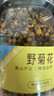 福东海 特级野菊花【黄山特级】搭中药材胎菊菊花护茶肝去草火泡水泡茶 实拍图