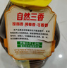 鲁花【保真菜籽油】 食用油 非转基因低芥酸浓香菜籽油 3.09L香飘万家 实拍图
