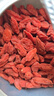 杞里香红枸杞子特优级大果枸杞500g新货宁夏中宁头茬免洗枸杞茶构苟杞茶 实拍图