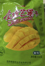 南国金煌芒果干116g*3袋 海南特产水果干蜜饯果脯干零食椰子片 实拍图