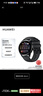 华为HUAWEI WATCH 3 黑色氟橡胶表带 46mm表盘华为手表运动智能表eSIM独立通话鸿蒙系统男女 实拍图