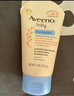 艾惟诺（Aveeno）艾维诺婴儿润肤乳儿童宝宝面霜秋冬高保湿防干痒红身体乳新年礼物 实拍图