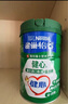 雀巢（Nestle）【年货节礼盒】怡养健心鱼油中老年奶粉富硒高钙800g*2年货礼盒 实拍图