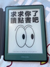 掌阅（iReader）【新品发布】Neo3 6英寸电子书 智能阅读器 墨水屏电纸书 AI看书学习漫画平板电脑 轻薄便携  语绿 实拍图