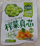 吉香居  榨菜真芯 减盐榨菜0添加脂肪 25g*20袋 咸菜下饭菜佐餐清淡榨菜 实拍图