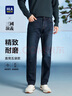 海澜之家（HLA）牛仔裤男皮标点缀直筒裤五袋款裤子男秋季新复古回潮 牛仔蓝过渡色（深）5F 3XL 190/96A 实拍图